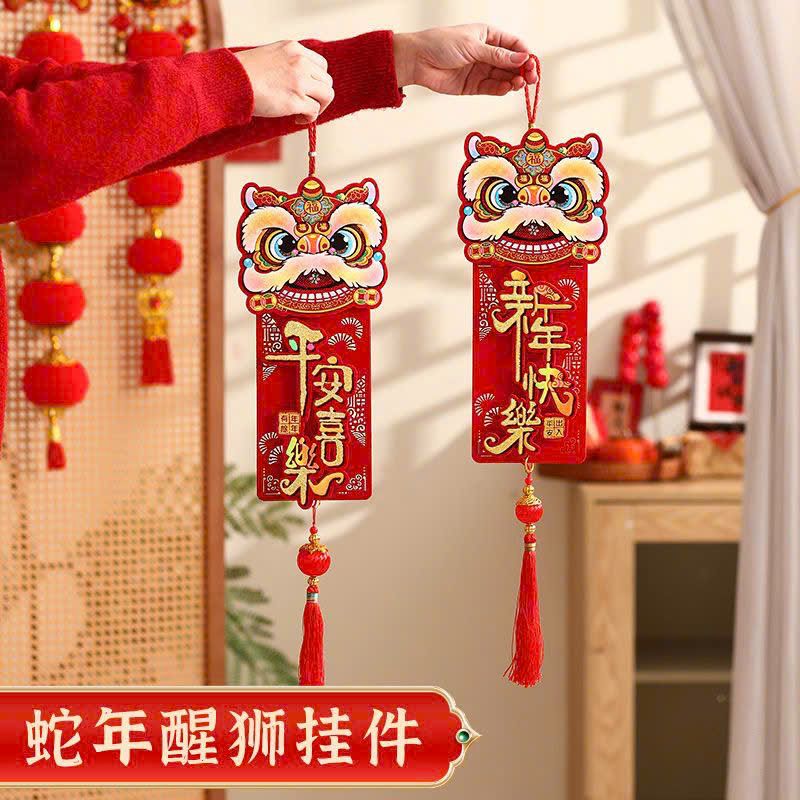  Dây Treo Trang Trí Năm Mới 