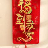  Dây Treo Trang Trí Năm Mới 