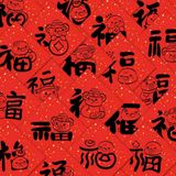  Giấy Dán Chữ Trang Trí Năm Mới 