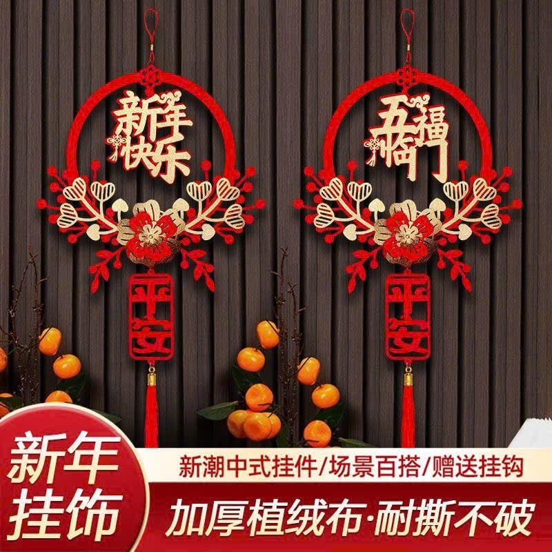  Dây Treo Trang Trí Tết 