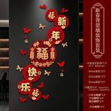  Dán Tường, Kính Trang Trí Năm Mới 