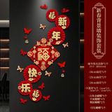  Dán Tường, Kính Trang Trí Năm Mới 