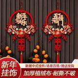  Treo Tường Trang Trí Năm Mới 