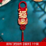  Móc Cửa Trang Trí Tết 