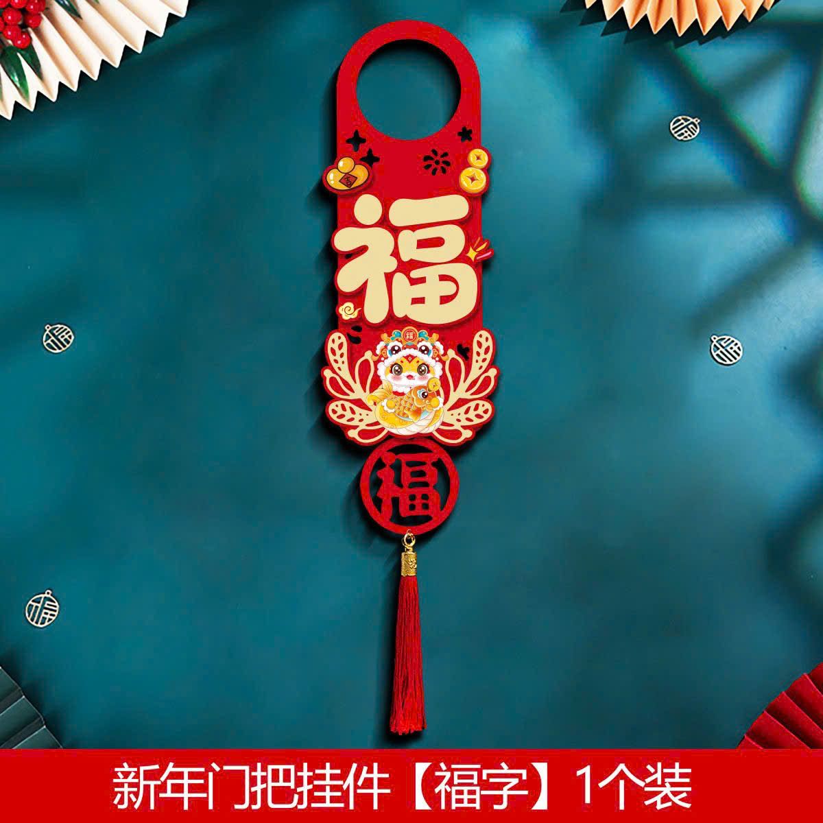  Móc Cửa Trang Trí Tết 