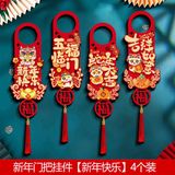  Móc Cửa Trang Trí Tết 