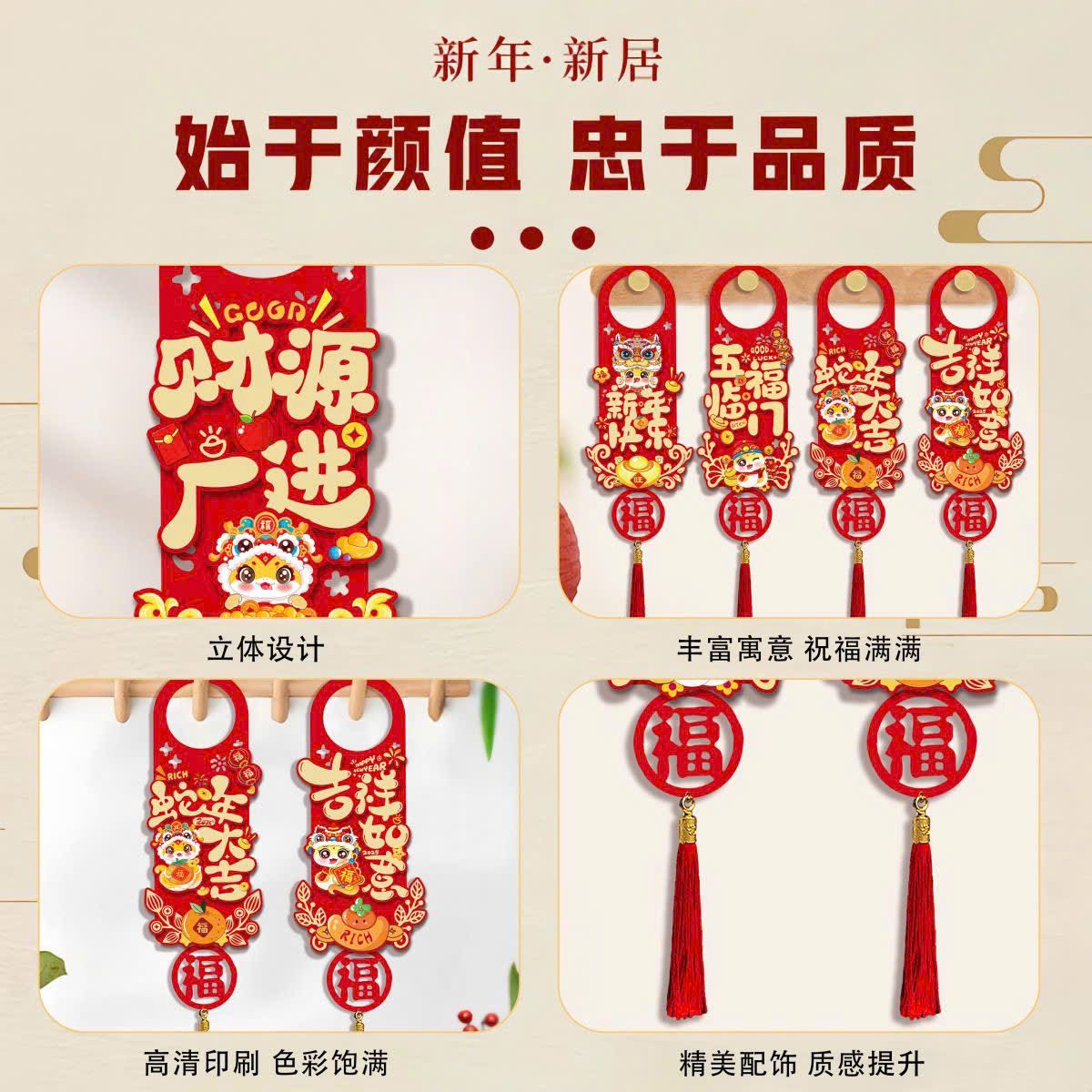  Móc Cửa Trang Trí Tết 