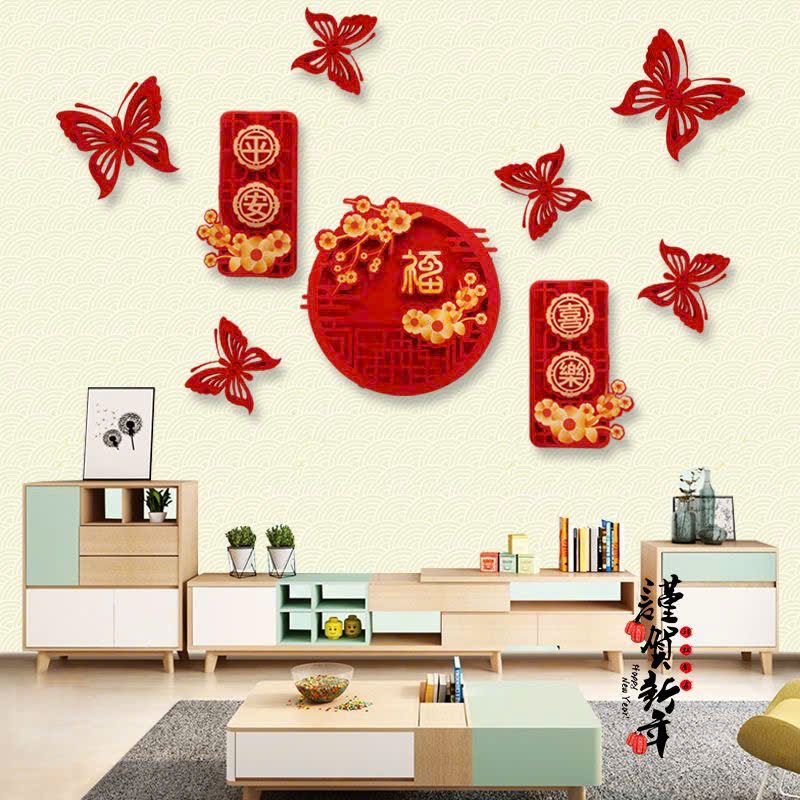  Decal Dán Tường Trang Trí Năm Mới 