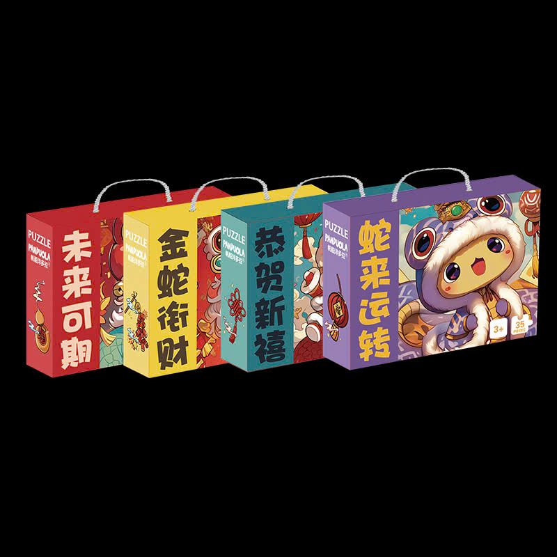 Puzzle Hộp Quà Năm Mới 2025 
