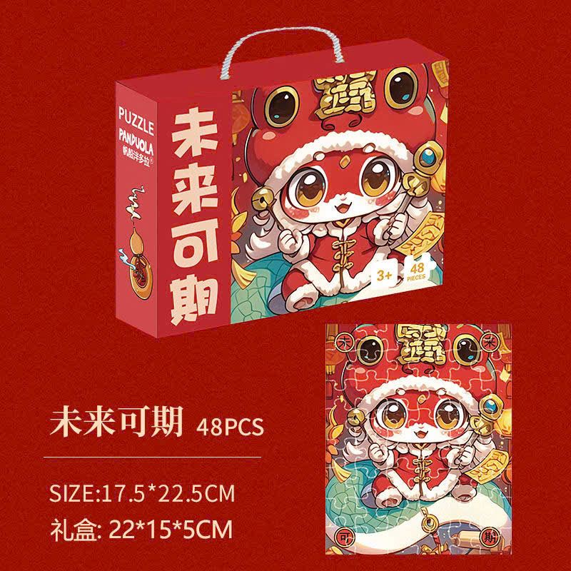 Puzzle Hộp Quà Năm Mới 2025 