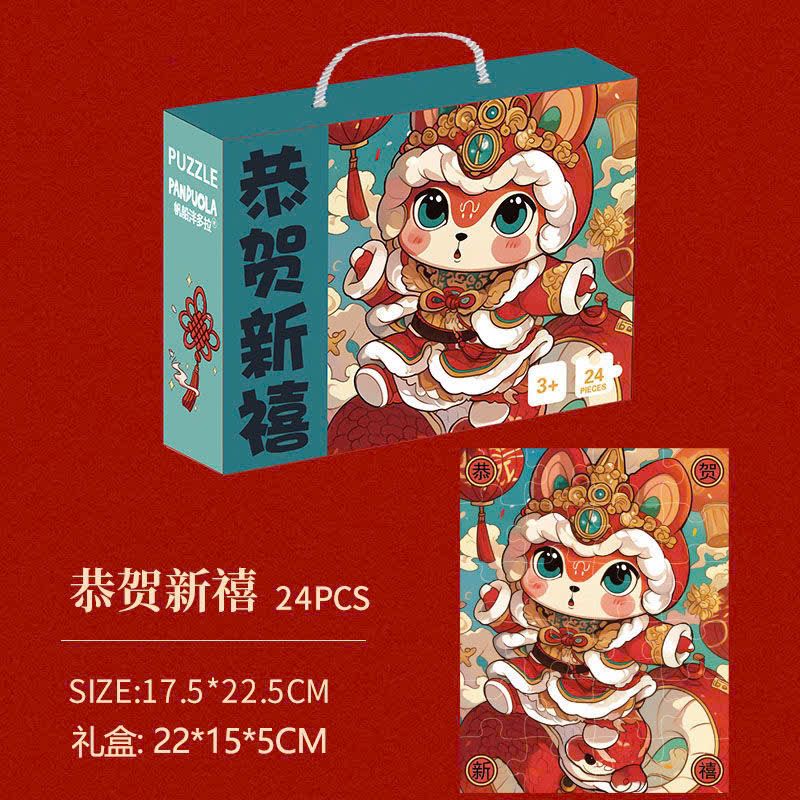  Puzzle Hộp Quà Năm Mới 2025 