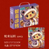  Puzzle Hộp Quà Năm Mới 2025 
