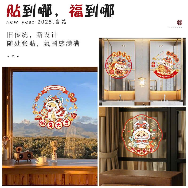  Decal Trang Trí Năm Mới 2025 