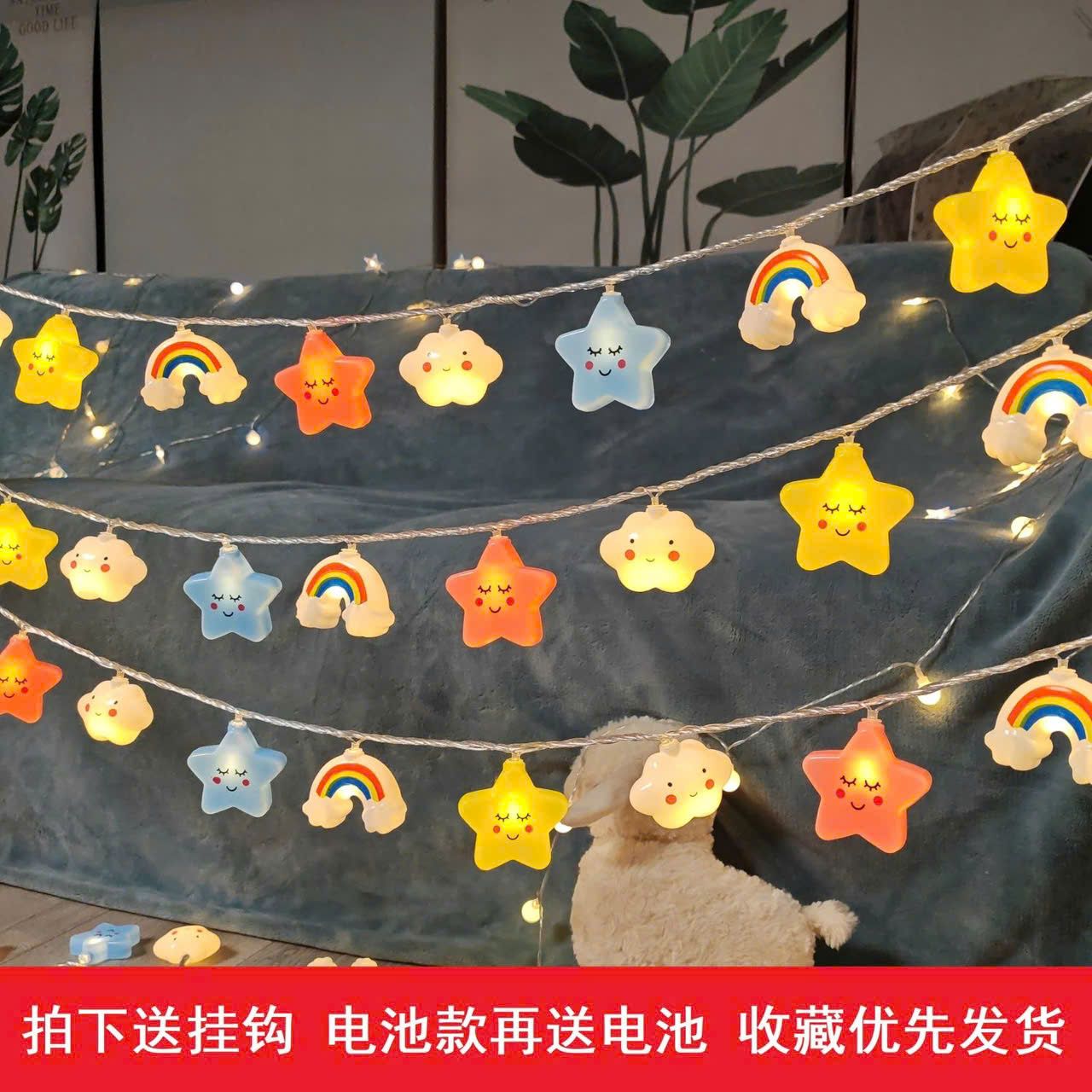  Đèn Dây Led Ngũ Sắc Decor Tiệc 