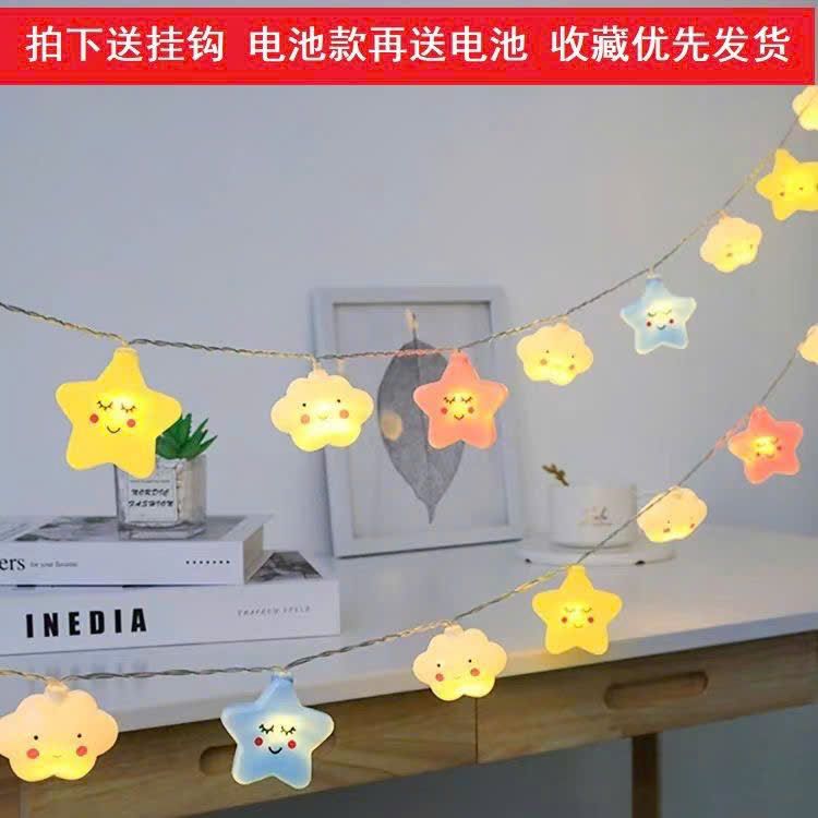  Đèn Dây Led Ngũ Sắc Decor Tiệc 