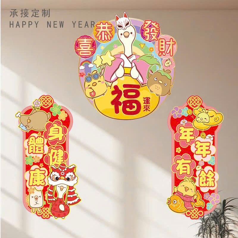  Decal Trang Trí Năm Mới 2025 