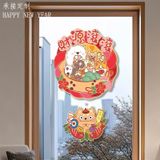  Decal Dán Kính Năm Quý Tỵ 2025 