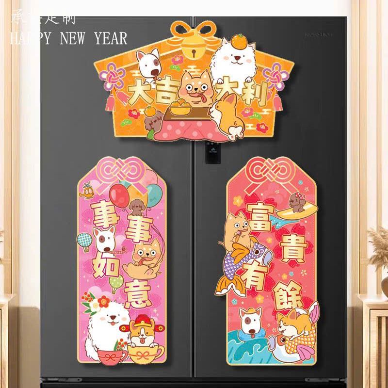  Decal Dán Kính Năm Quý Tỵ 2025 