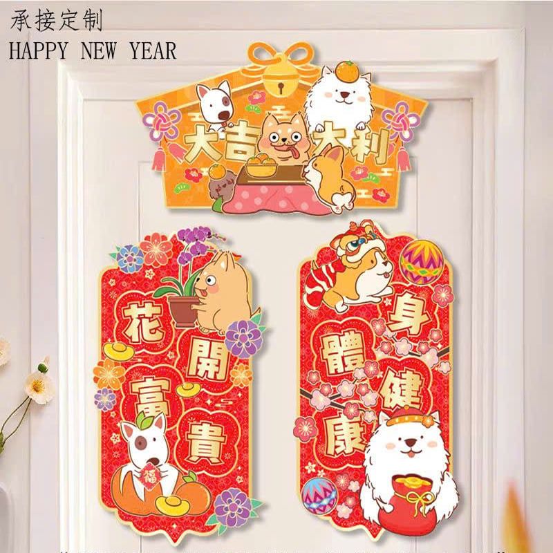  Decal Dán Kính Năm Quý Tỵ 2025 