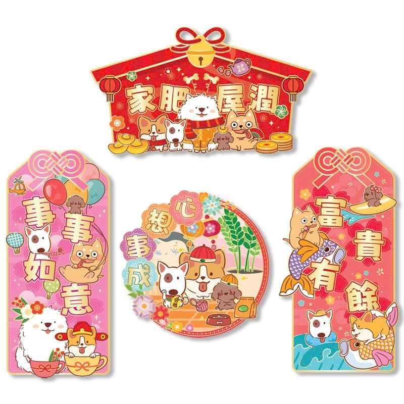  Decal Dán Kính Năm Quý Tỵ 2025 