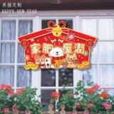  Decal Dán Kính Năm Quý Tỵ 2025 