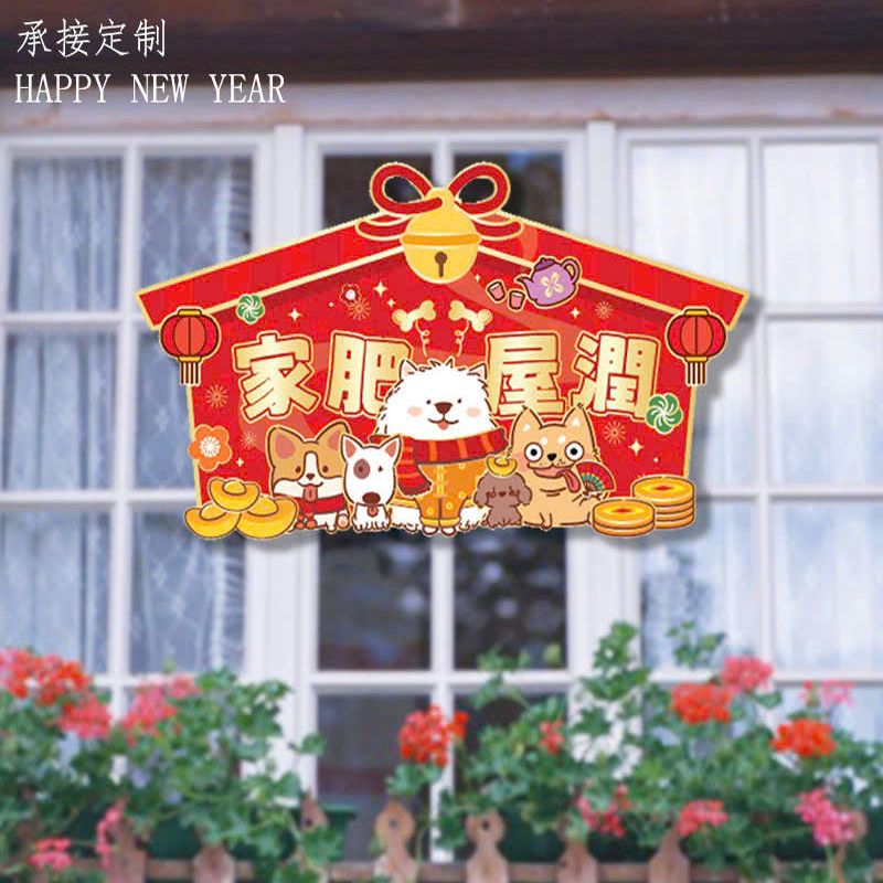  Decal Dán Kính Năm Quý Tỵ 2025 