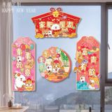  Decal Dán Kính Năm Quý Tỵ 2025 