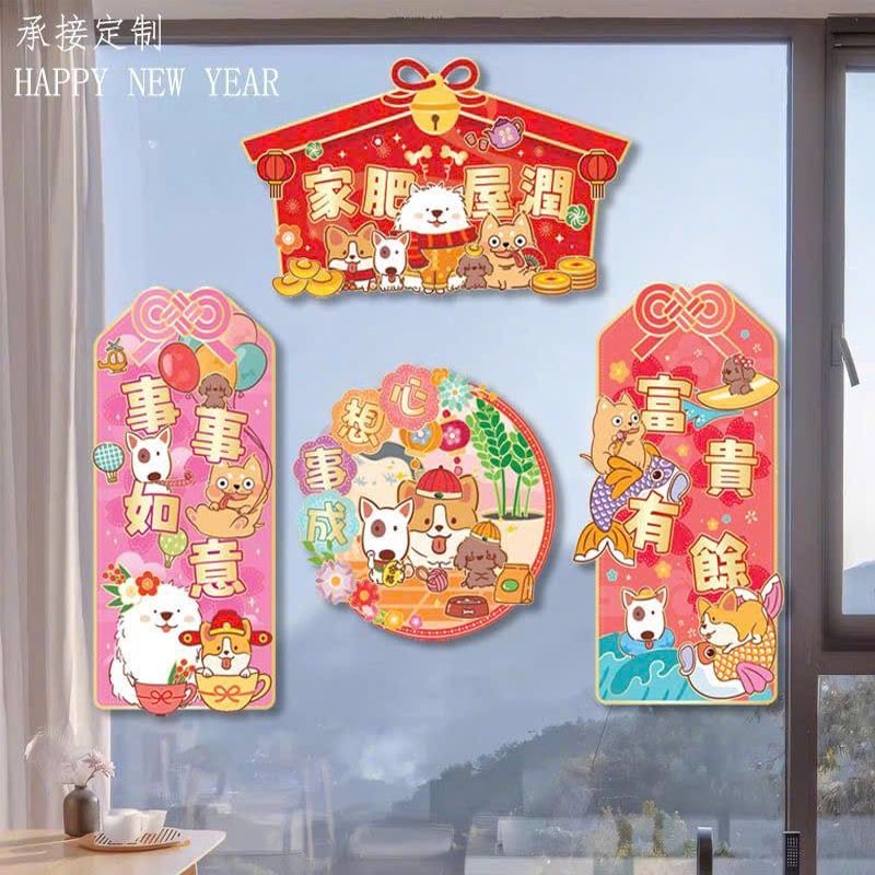  Decal Dán Kính Năm Quý Tỵ 2025 