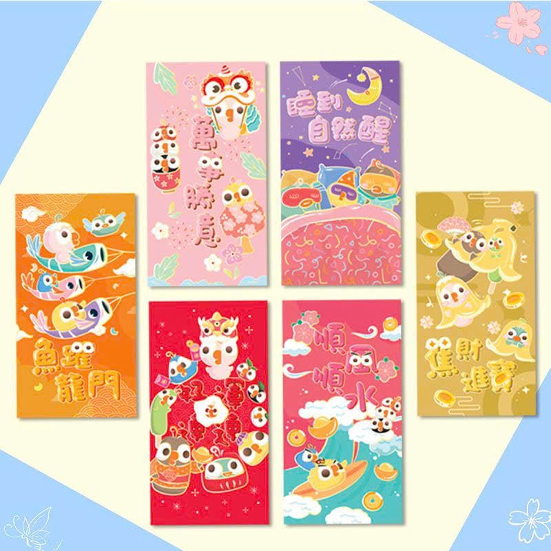  Bao Lì Xì Năm Mới 