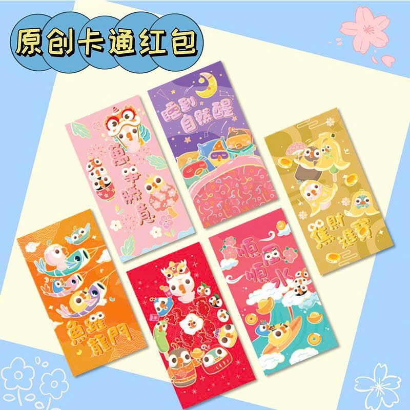  Bao Lì Xì Năm Mới 