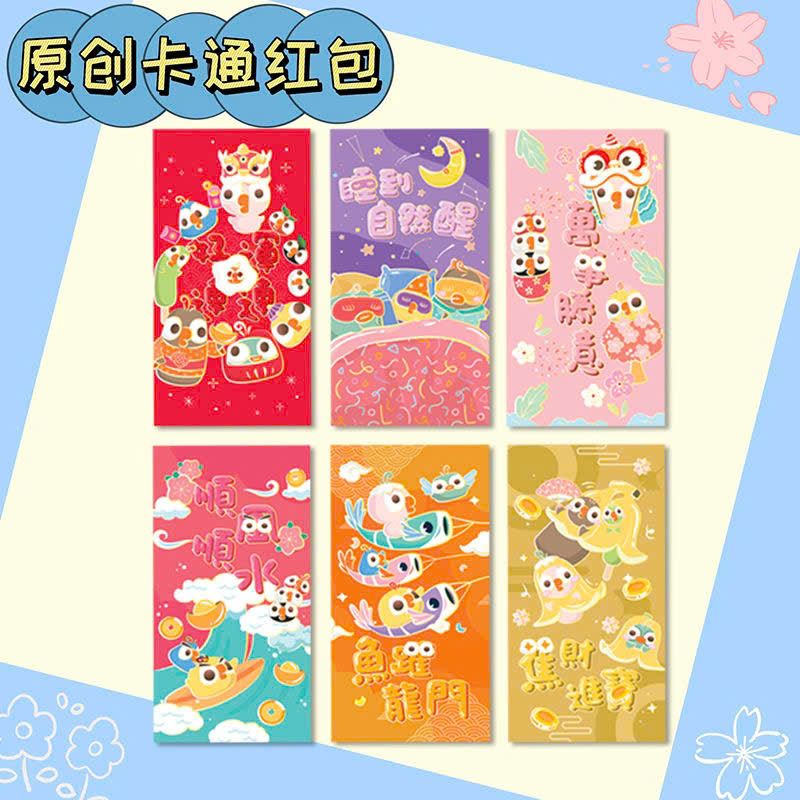  Bao Lì Xì Năm Mới 