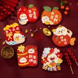  Bao Lì Xì Bé Na 2025 