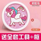  Đồ Chơi Khung Tranh Đính Đá 