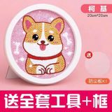  Đồ Chơi Khung Tranh Đính Đá 