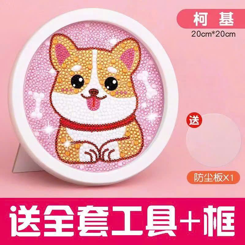  Đồ Chơi Khung Tranh Đính Đá 