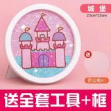  Đồ Chơi Khung Tranh Đính Đá 