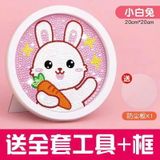  Đồ Chơi Khung Tranh Đính Đá 