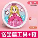  Đồ Chơi Khung Tranh Đính Đá 