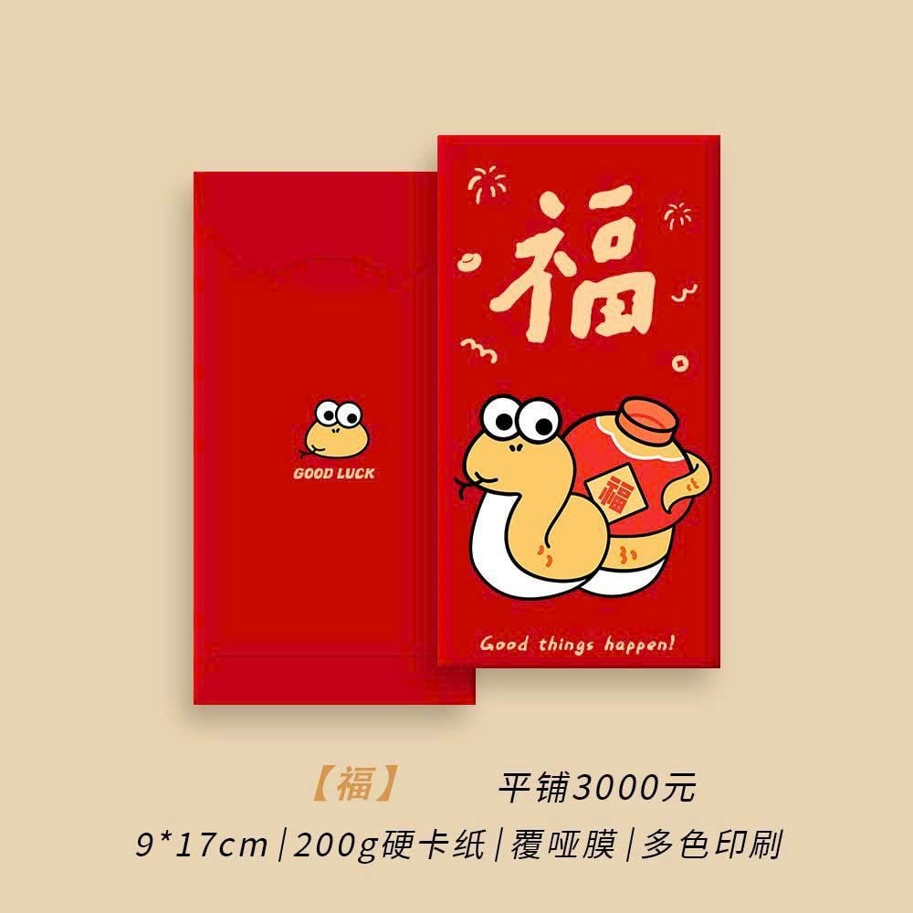  Bao Lì Xì Mừng Xuân 2025 