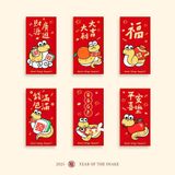  Bao Lì Xì Mừng Xuân 2025 