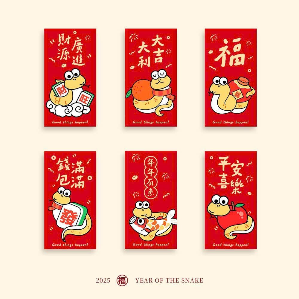  Bao Lì Xì Mừng Xuân 2025 