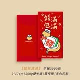  Bao Lì Xì Mừng Xuân 2025 