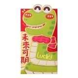  Bao Lì Xì Mừng Xuân 2025 