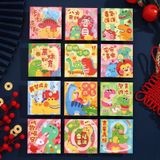  Bao Lì Xì Mừng Xuân 2025 