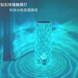  Đèn Ngủ Cảm Ứng Pha Lê Hoa Hồng 