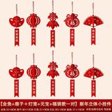  Dây Treo Chậu Cây Cảnh Trang Trí 
