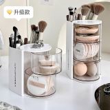  Hộp Đựng Mỹ Phẩm Xoay Được 