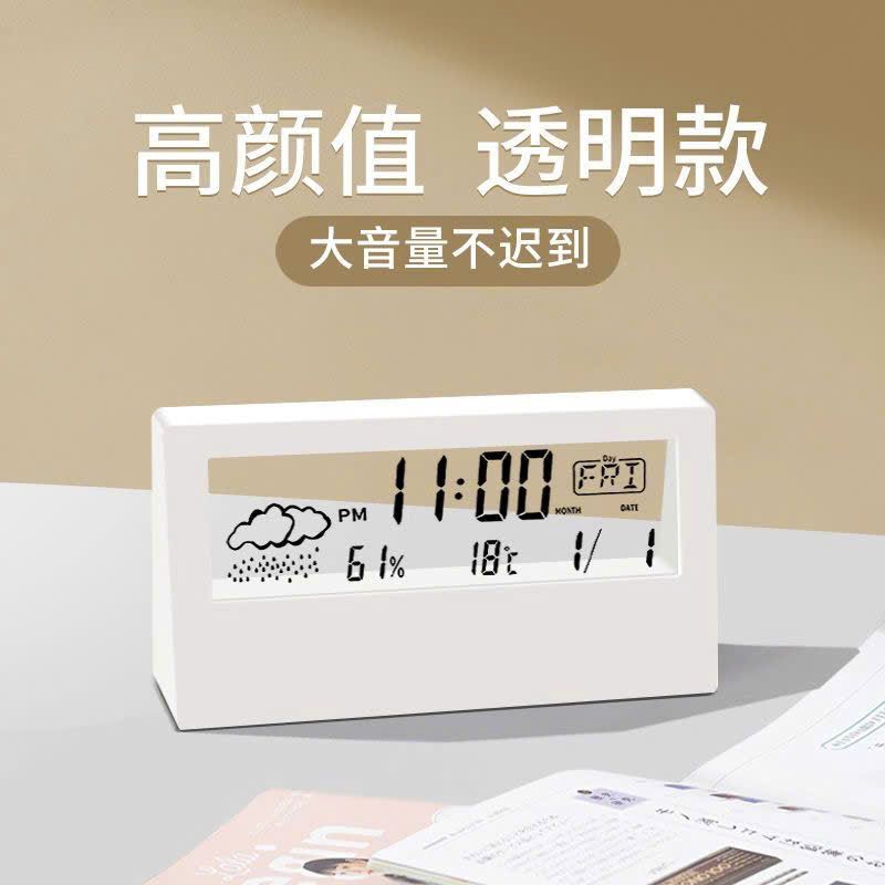  Đồng Hồ Điện Để Bàn Đơn Giản 