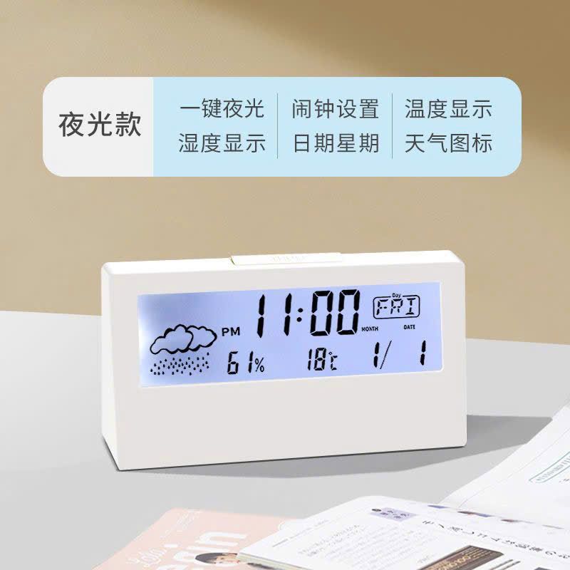  Đồng Hồ Điện Để Bàn Đơn Giản 
