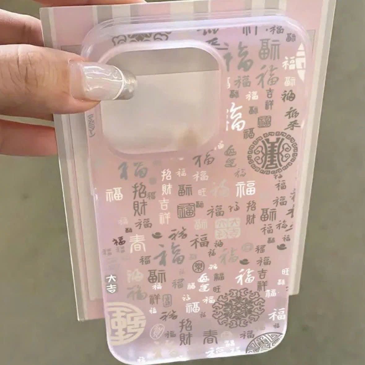  Ốp Lưng IP Nhiều Chữ Phúc 